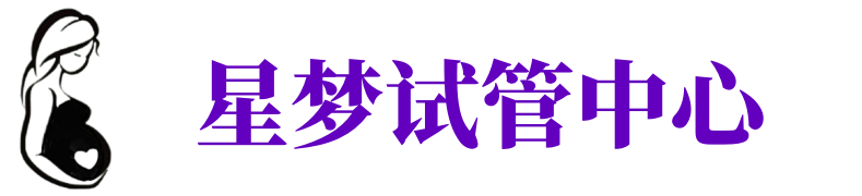 天水供卵试管机构_天水代生医院_天水供卵咨询电话